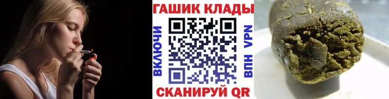 ГАШИШ Находка