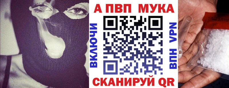 blacksprut tor Находка мориарти состав Alpha PVP Соль