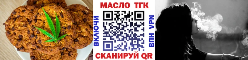 Еда ТГК конопля  цена наркотик  Находка 