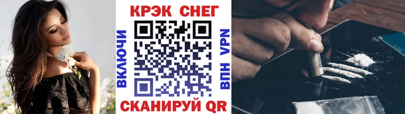 Кокаин VHQ  Находка 