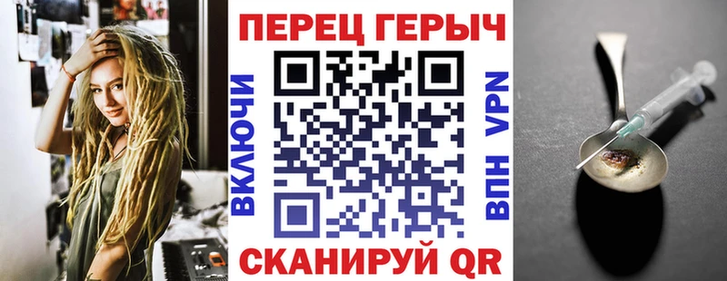 Героин гречка  Находка 