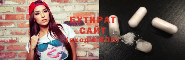 прущая мука Горнозаводск