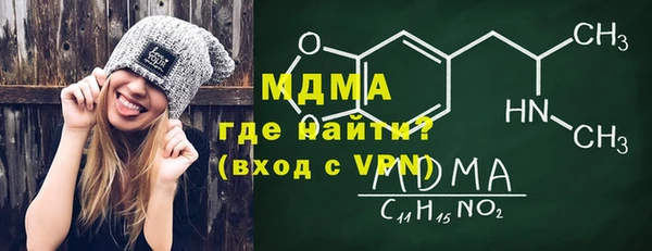 прущий лед Горняк