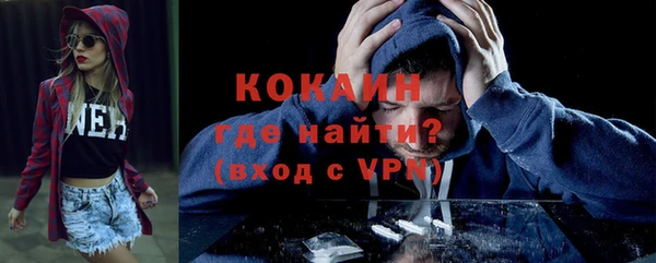 прущая мука Горнозаводск
