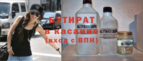 прущий лед Горняк