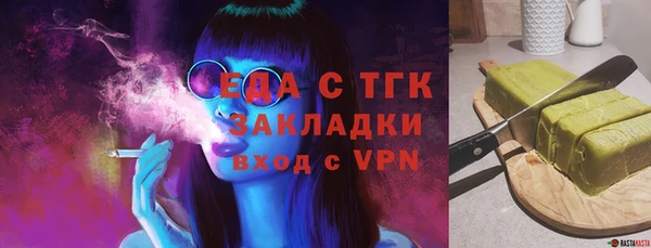 прущий лед Горняк