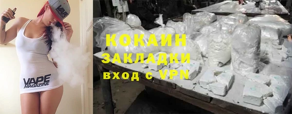 прущий лед Горняк