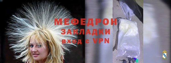 хмурый Горно-Алтайск
