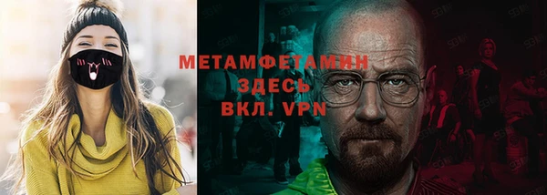 хмурый Горно-Алтайск