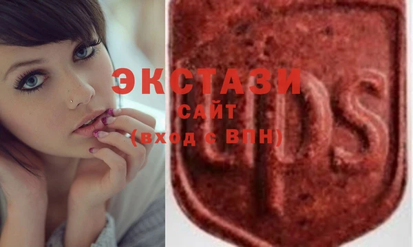 прущая мука Горнозаводск