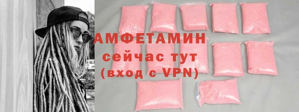 прущая мука Горнозаводск