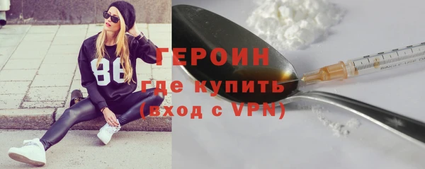 прущая мука Горнозаводск
