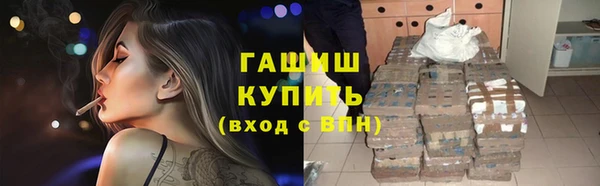 хмурый Горно-Алтайск
