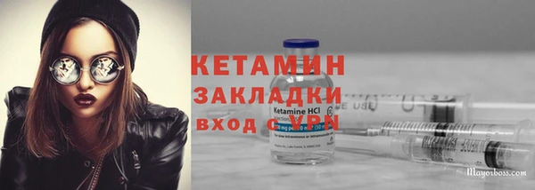 прущая мука Горнозаводск