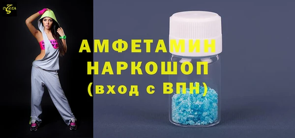 прущая мука Горнозаводск