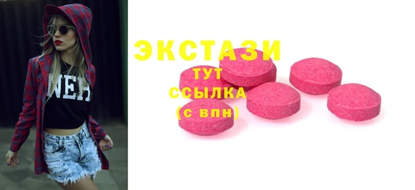 прущая мука Горнозаводск