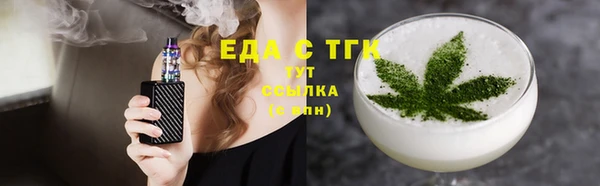 хмурый Горно-Алтайск