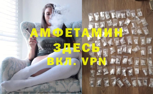 прущая мука Горнозаводск