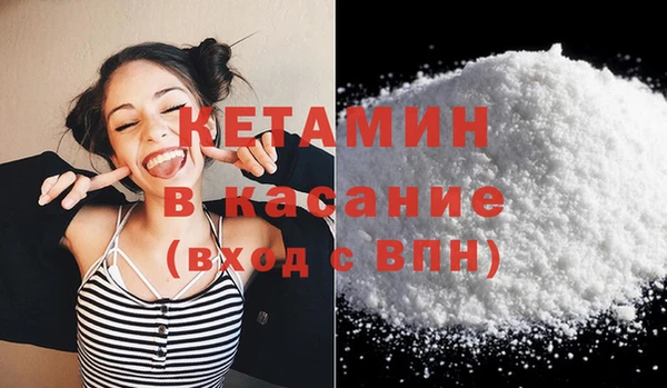 прущий лед Горняк