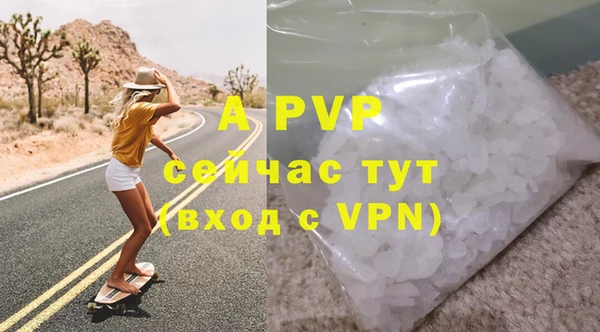 прущий лед Горняк