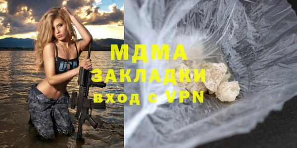 хмурый Горно-Алтайск