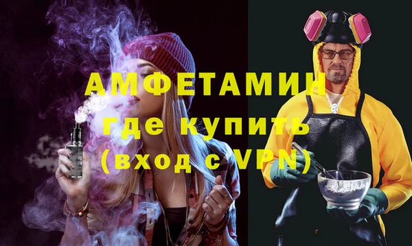прущая мука Горнозаводск