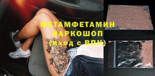 прущая мука Горнозаводск