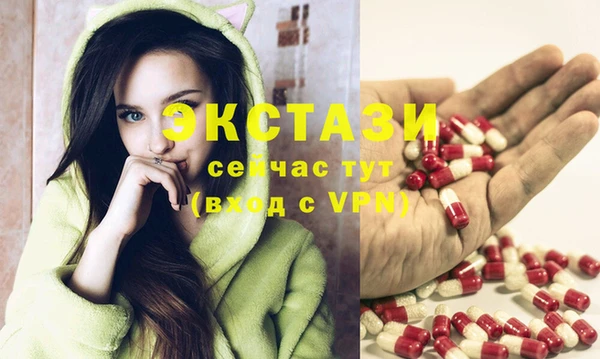 прущий лед Горняк