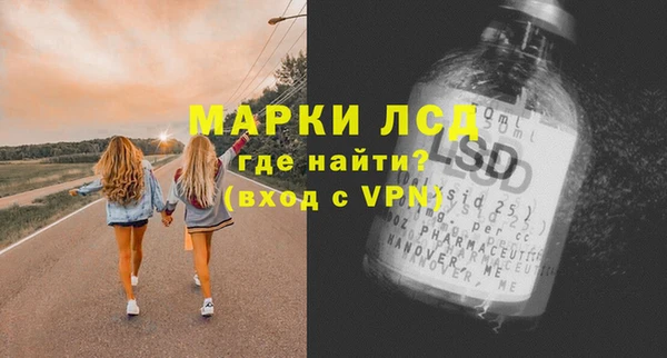 прущая мука Горнозаводск