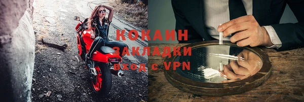 прущая мука Горнозаводск