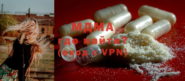 прущий лед Горняк