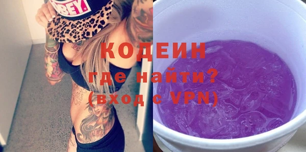 прущий лед Горняк