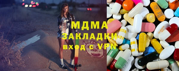 прущий лед Горняк