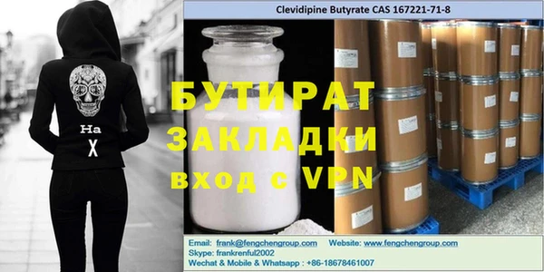 прущий лед Горняк