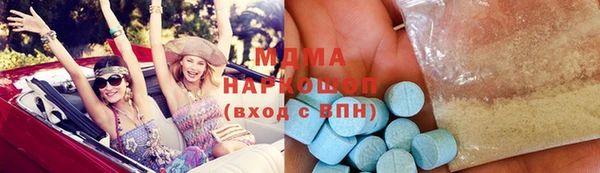 прущая мука Горнозаводск