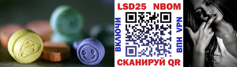 ЛСД экстази ecstasy цена наркотик Находка