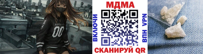 МДМА VHQ  KRAKEN как войти  Находка 