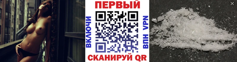 hydra ссылка дарнет шоп Находка Метамфетамин мет